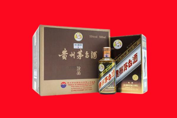 绥棱县回收珍品茅台酒